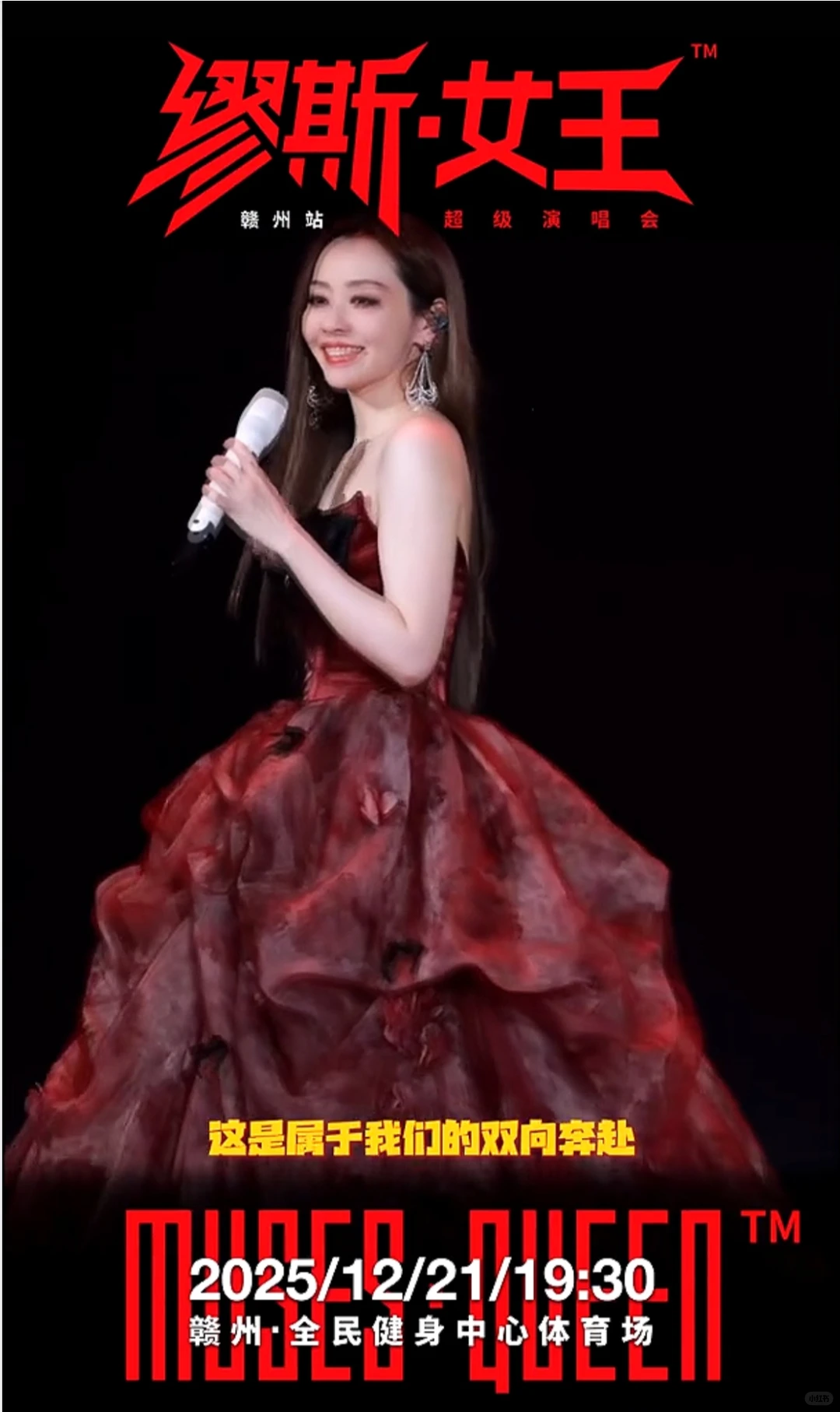 看完演唱会去吃啥？赣州夜宵攻略🌟