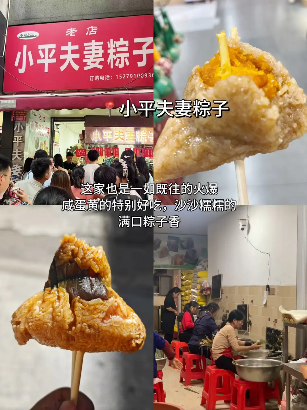 吃货天堂！南昌必吃的11家！