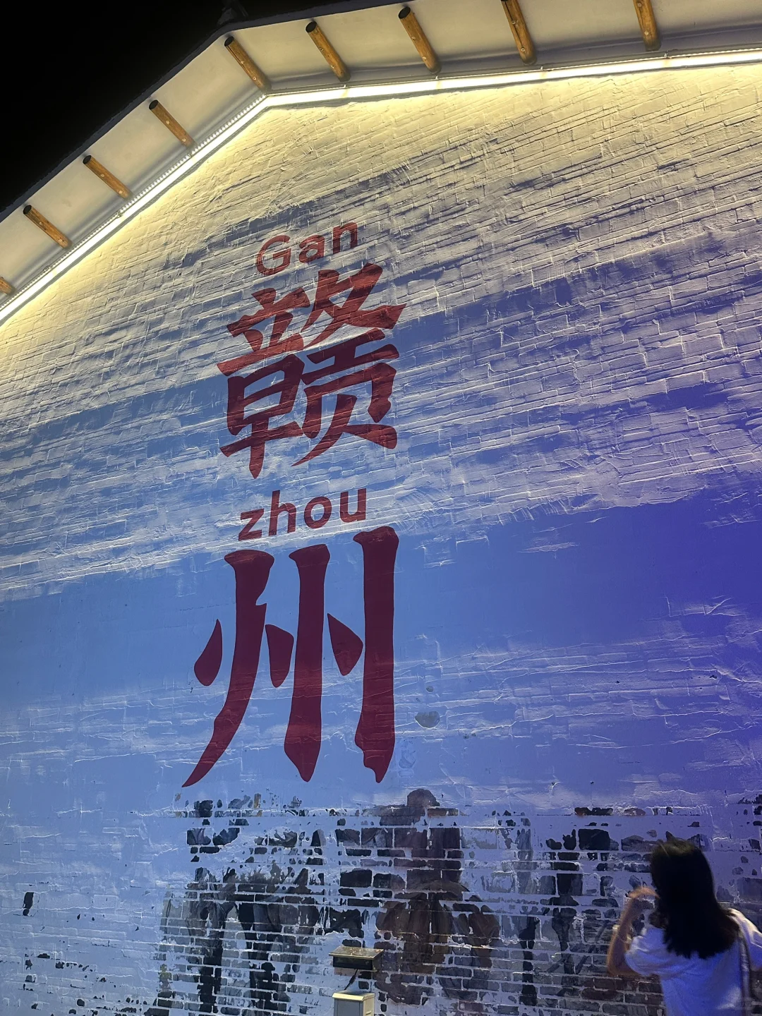 📍赣州-宋潮不夜城‘