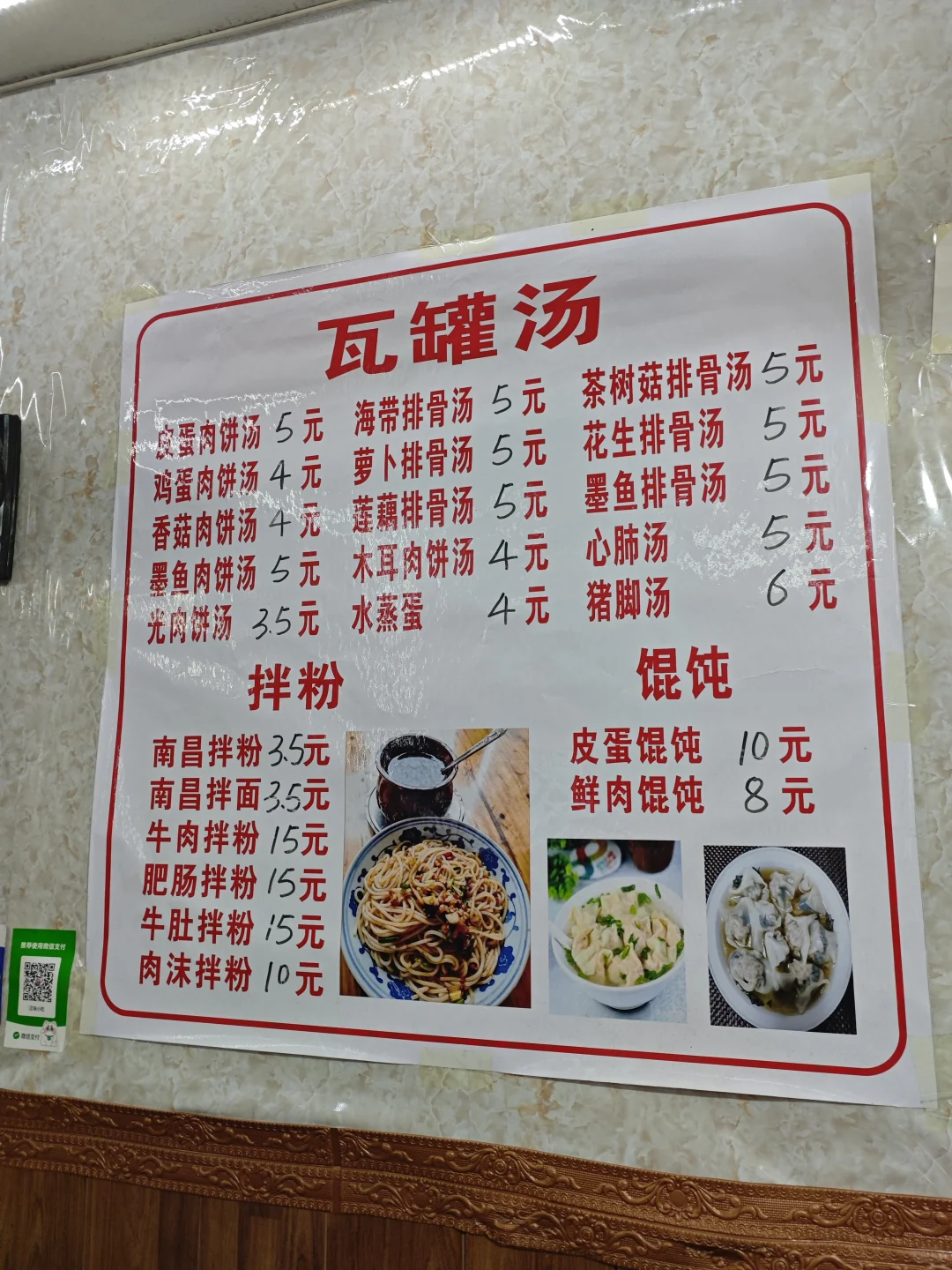 平价好吃的瓦罐汤！😭😭😭