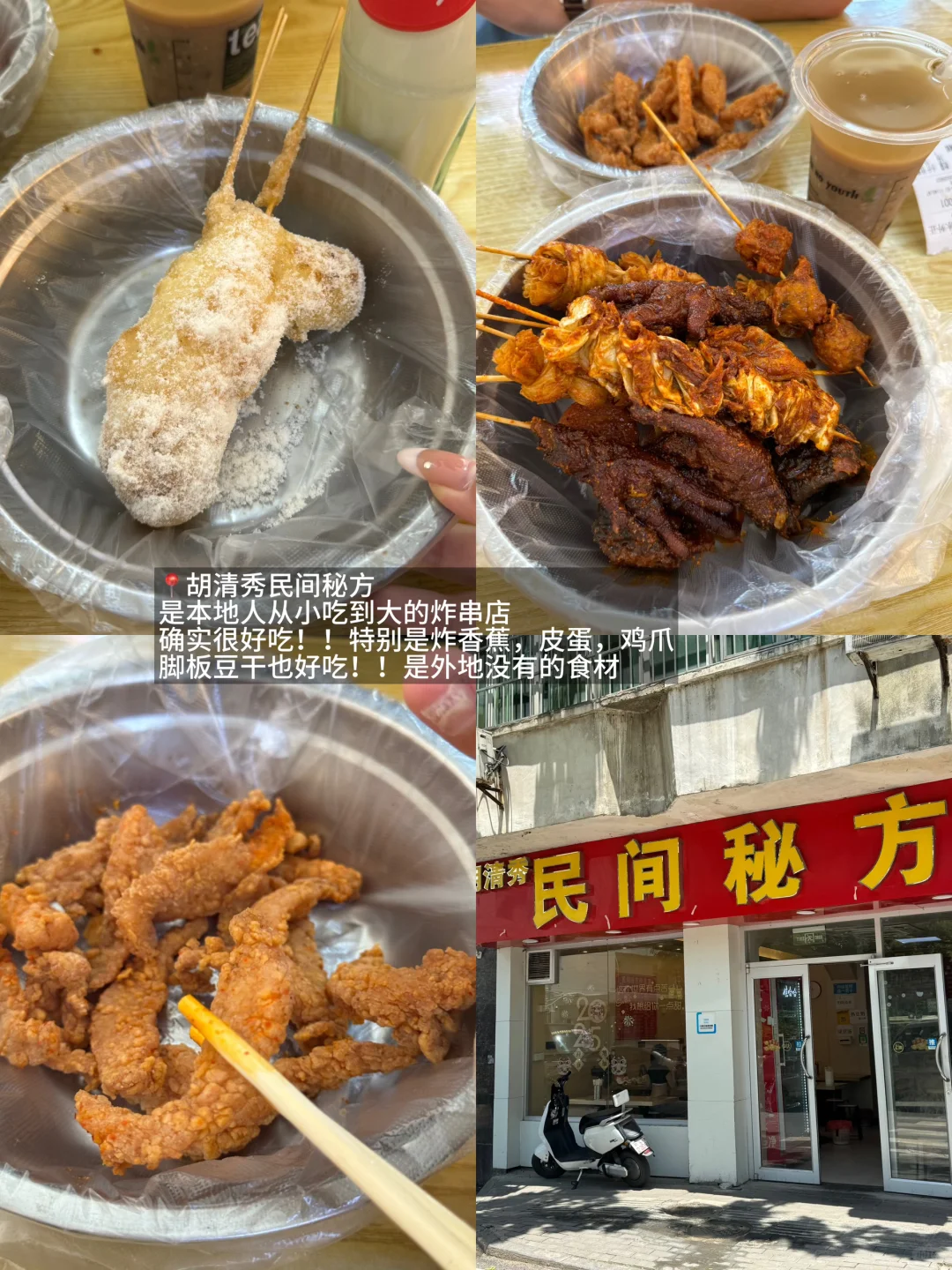 三刷南昌！！！给国庆去的姐妹们提个醒……