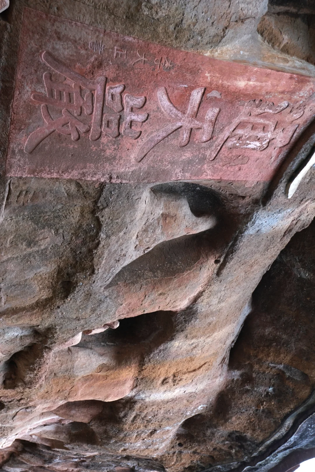 赣州通天岩｜江南第一石窟·丹霞秘境千年佛韵