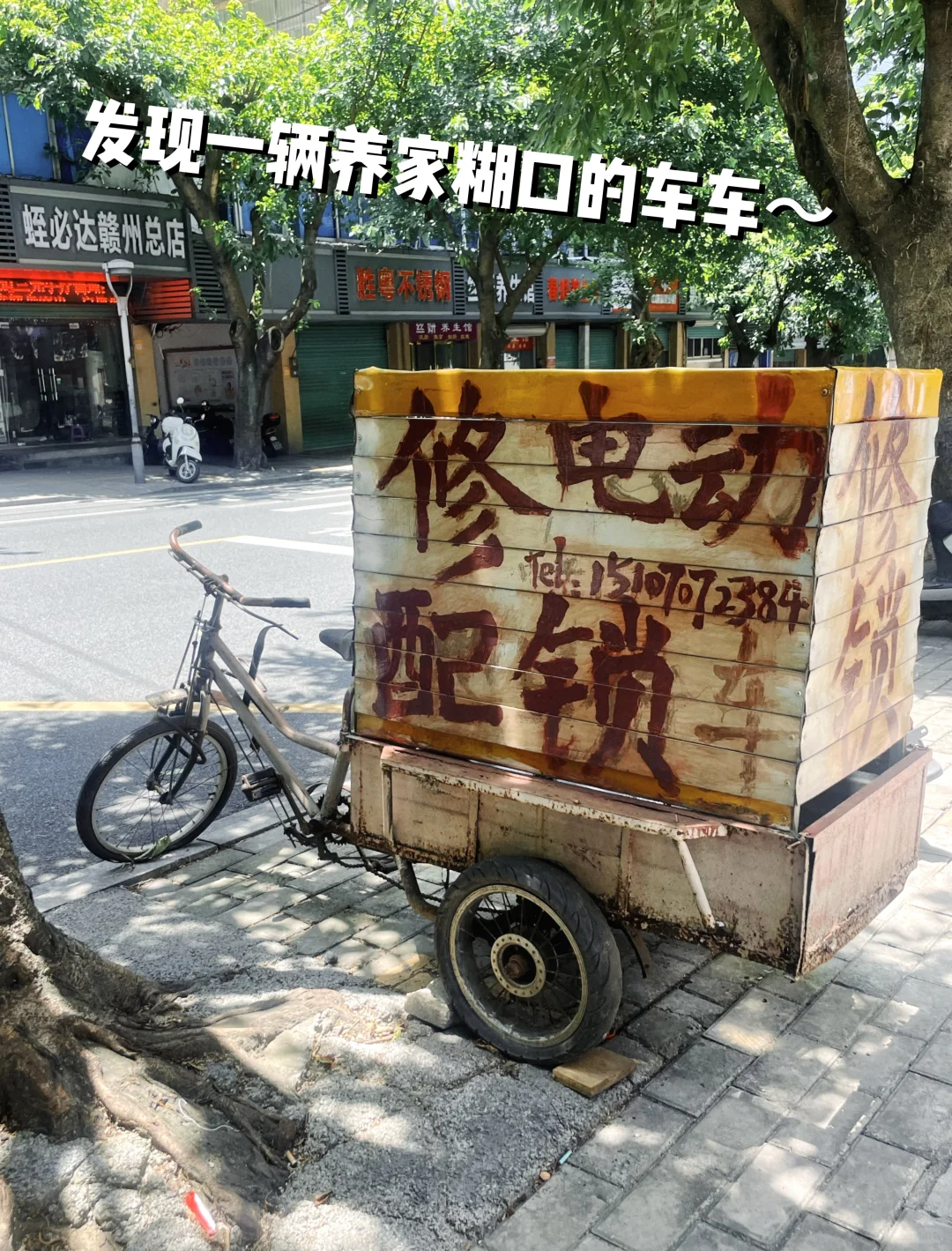 一人游之江西赣州