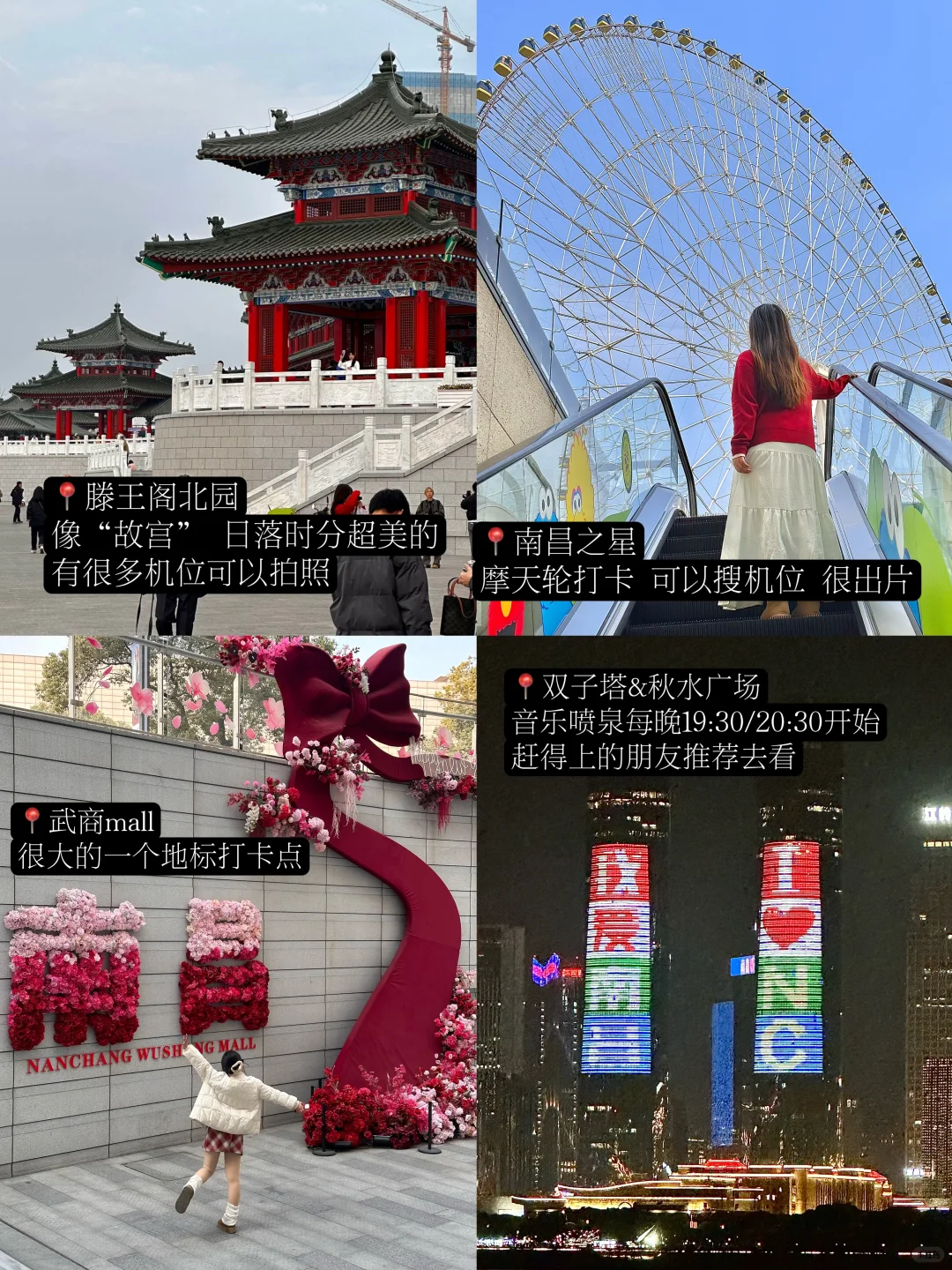 南昌会惩罚每个不做攻略的人。。。