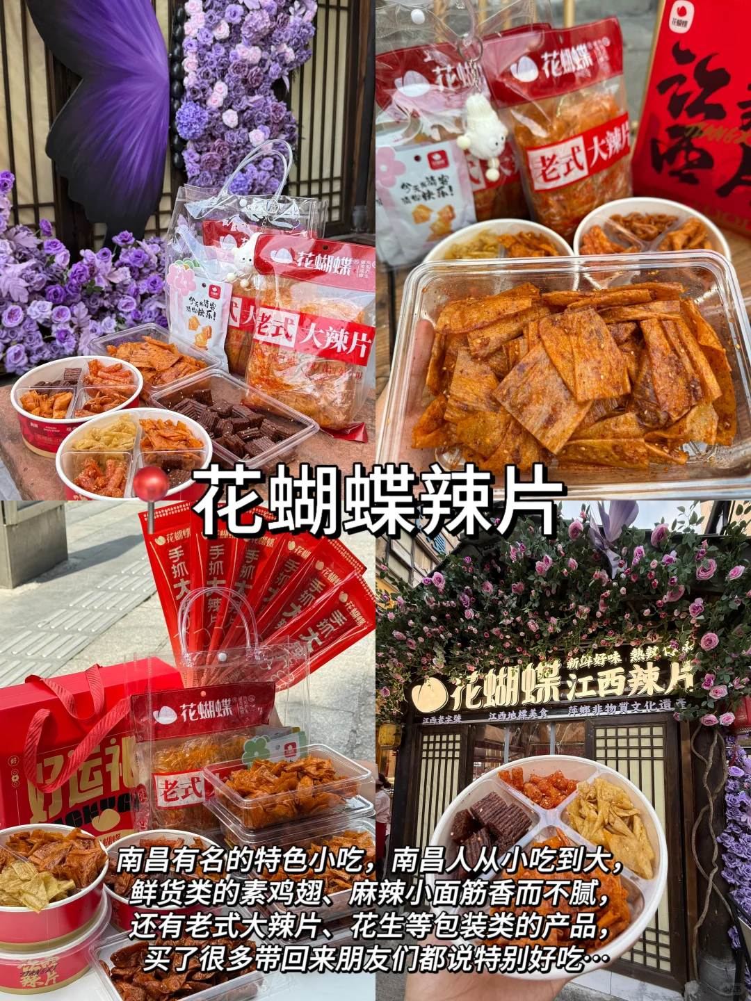 南昌旅游📍两天一夜｜保姆级逛吃攻略‼️