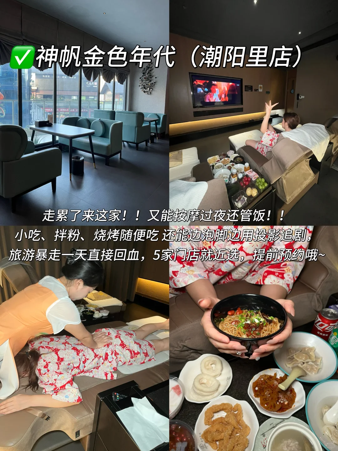 南昌刚回‼️这些地方避雷❌