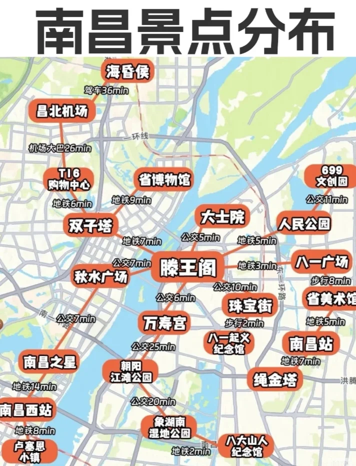 对自己做的南昌攻略满意的睡不着。。。