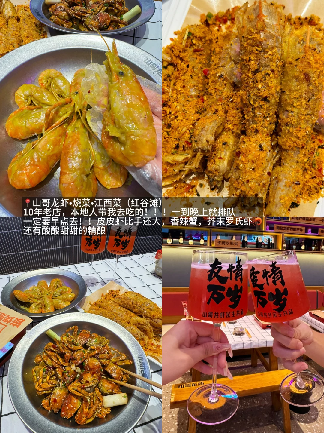 三刷南昌！！！给国庆去的姐妹们提个醒……