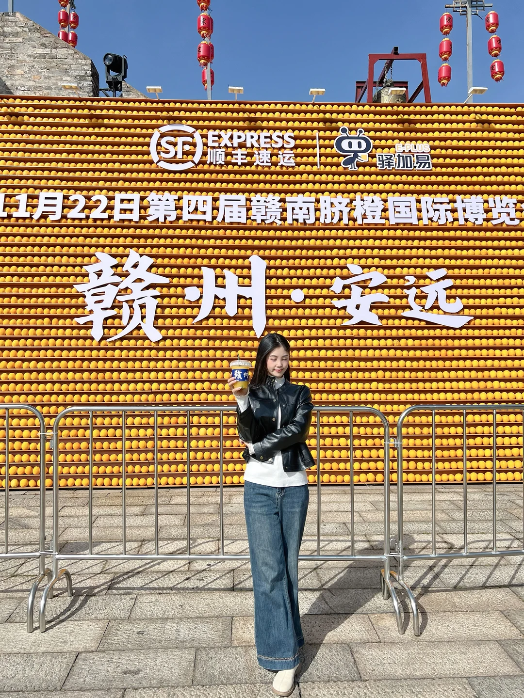 赣州宋城出【限定】脐橙皮肤🍊啦，满城🍊香
