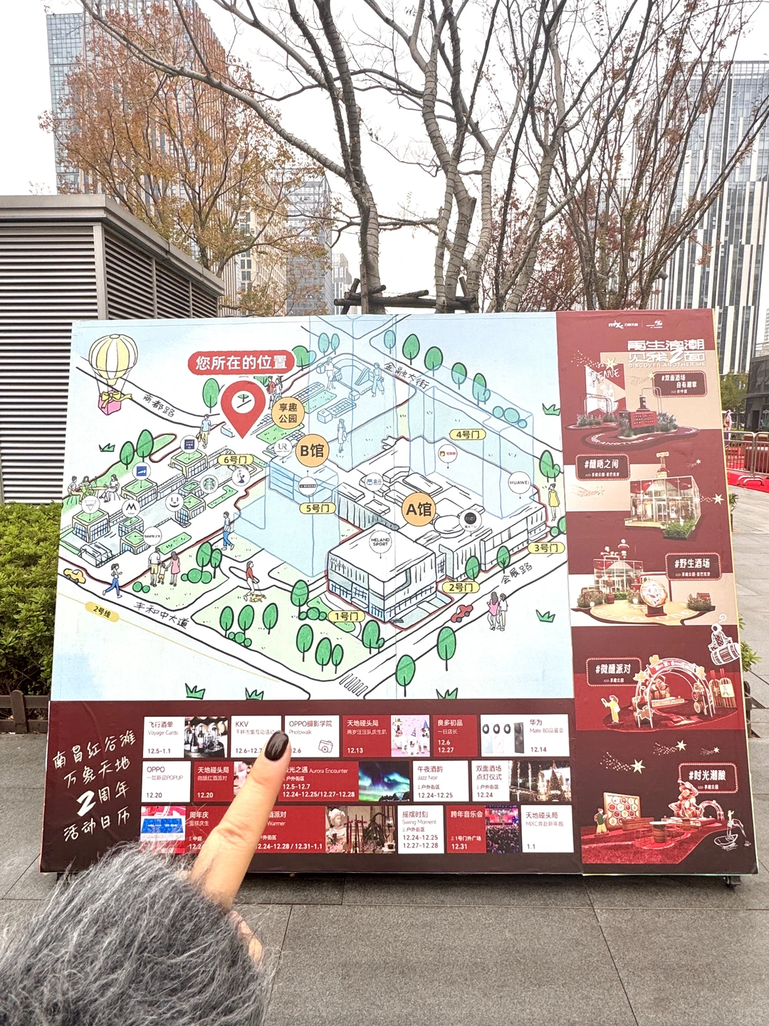 南昌12.4实况…🎄🧑‍🎄南昌圣诞氛围1000%