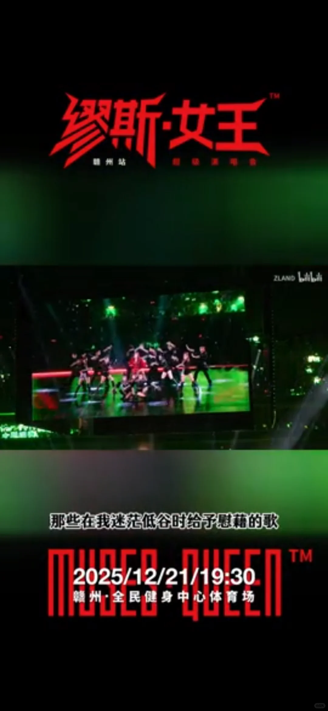 赣州宝子速码！