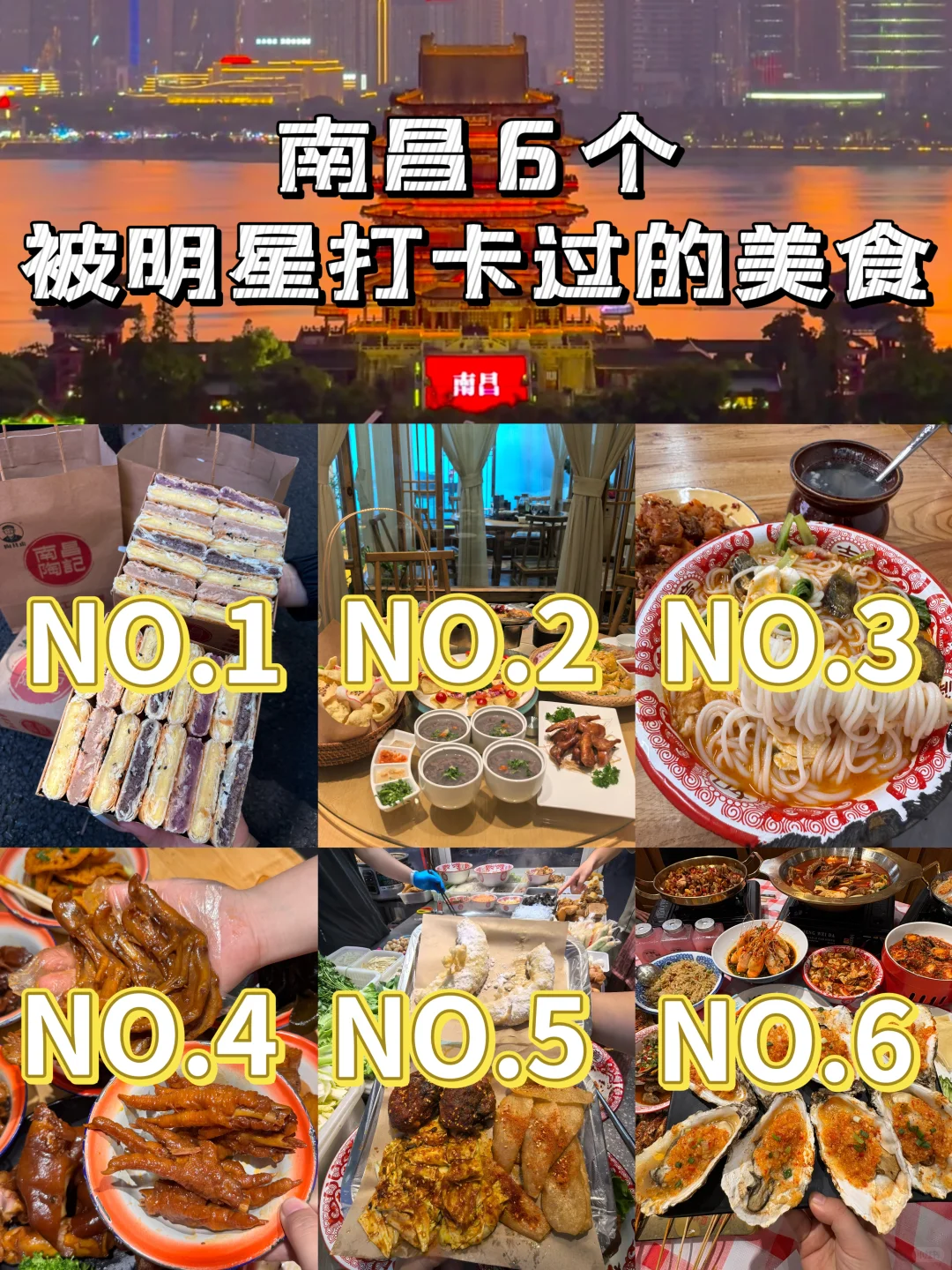 南昌！内容很脏……请洗眼‼️