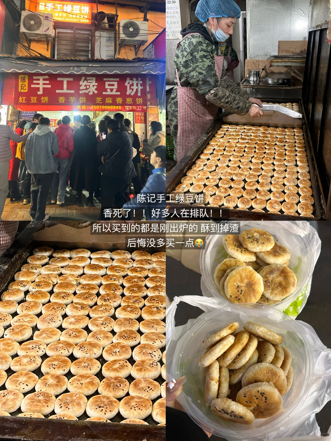 南昌会惩罚每个不做攻略的人。。。