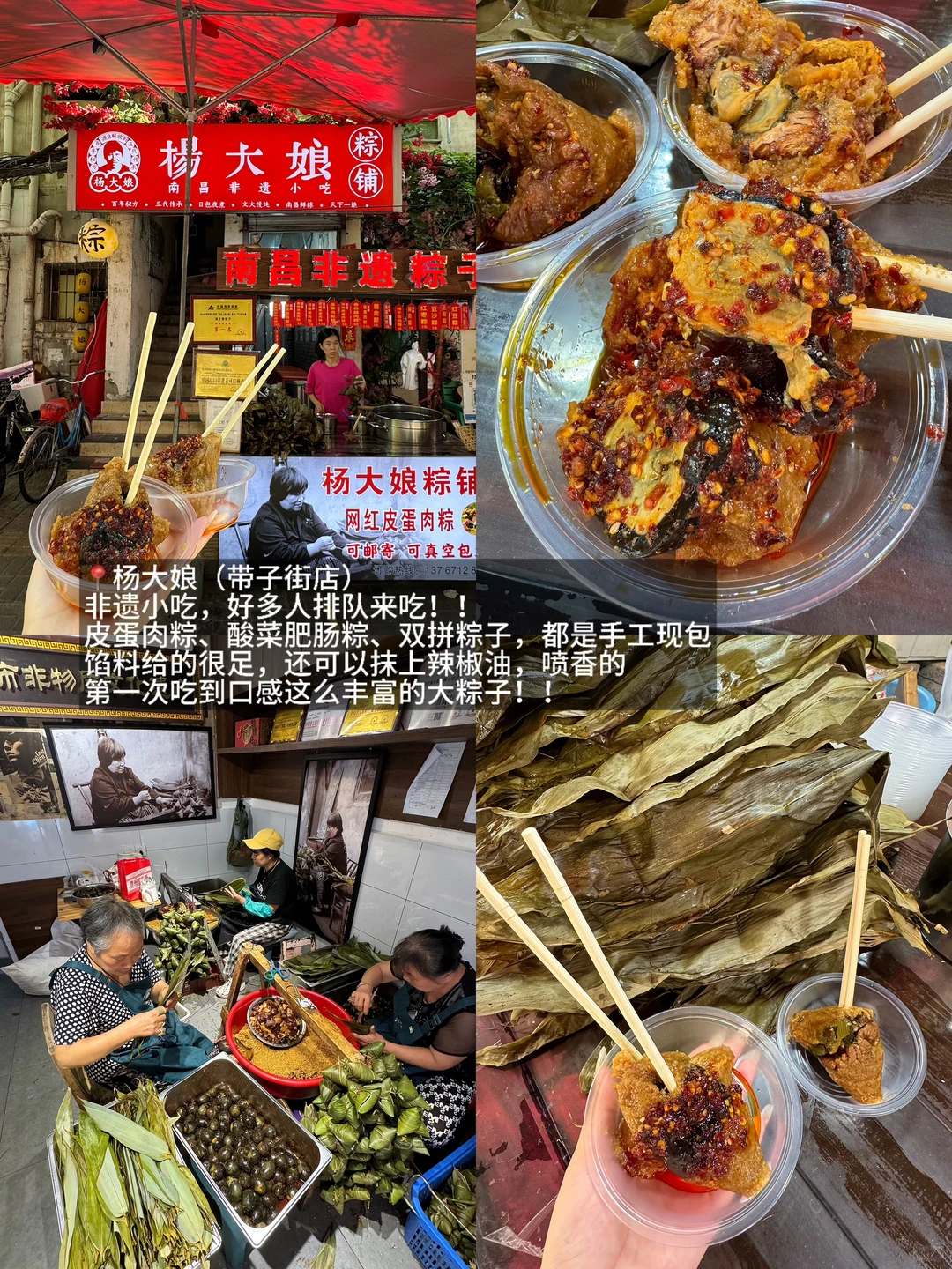 三刷南昌！！！给国庆去的姐妹们提个醒……