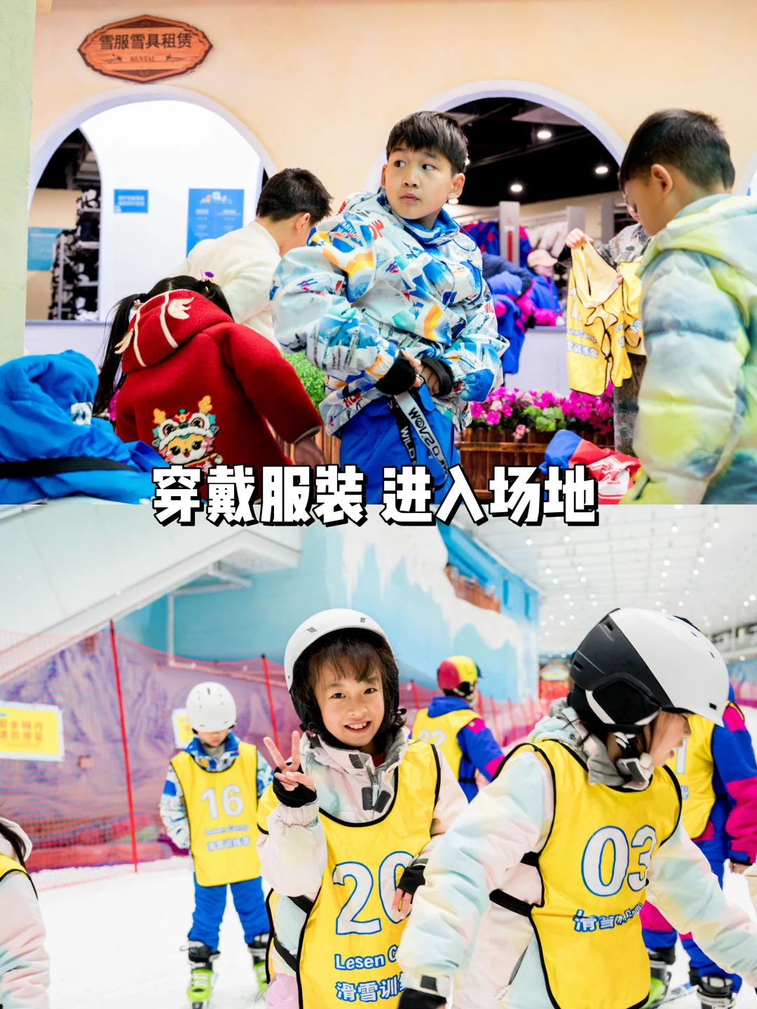 赣州周末去哪儿？带娃去体验滑雪、解锁新技