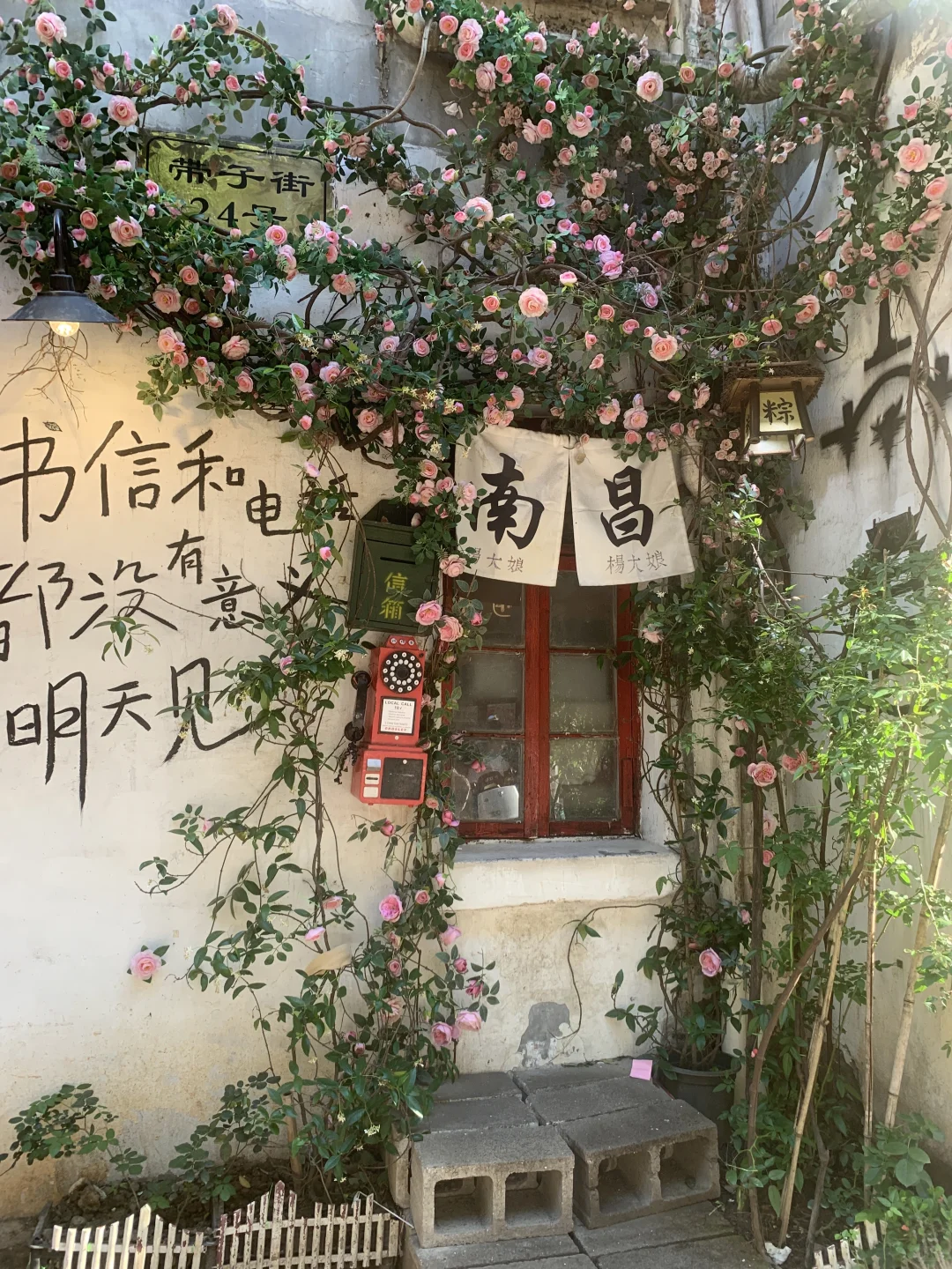 plog | 📍𝐍𝐚𝐧 𝐂𝐡𝐚𝐧𝐠 南昌🚩