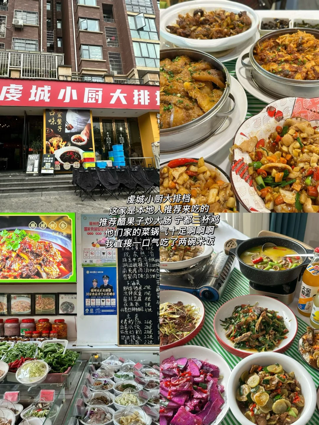 女大学生挑战赣州一日游美食攻略丨（求🥹