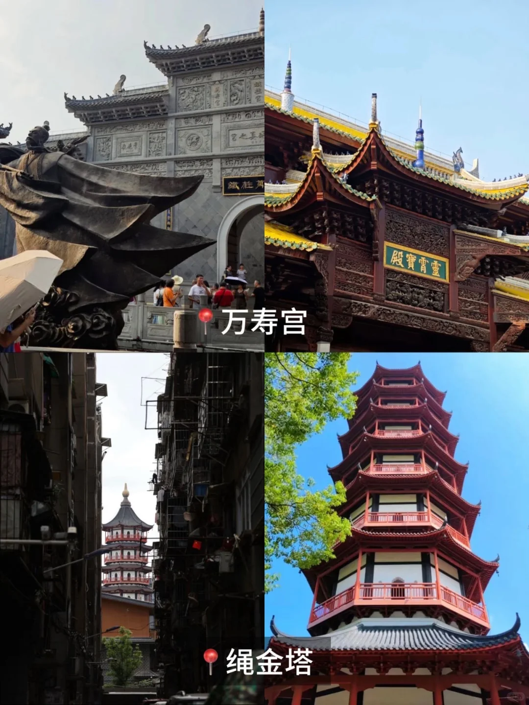 本J人手写的南昌旅游攻略已经Next Level了