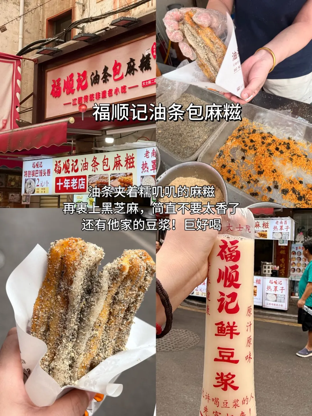 吃货天堂！南昌必吃的11家！