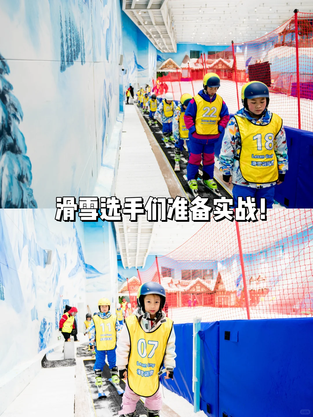 赣州周末去哪儿？带娃去体验滑雪、解锁新技