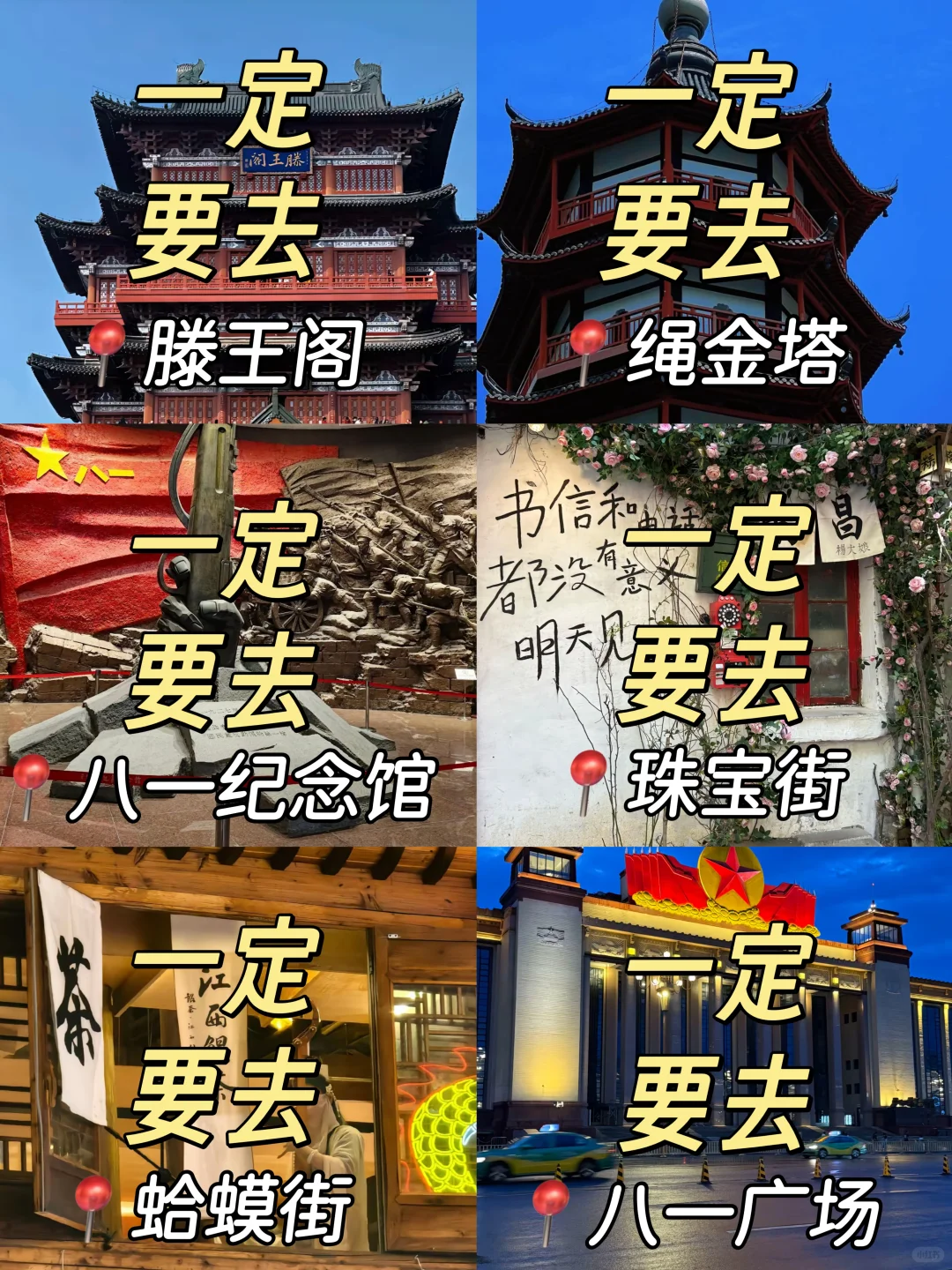 南昌！内容很脏……请洗眼‼️