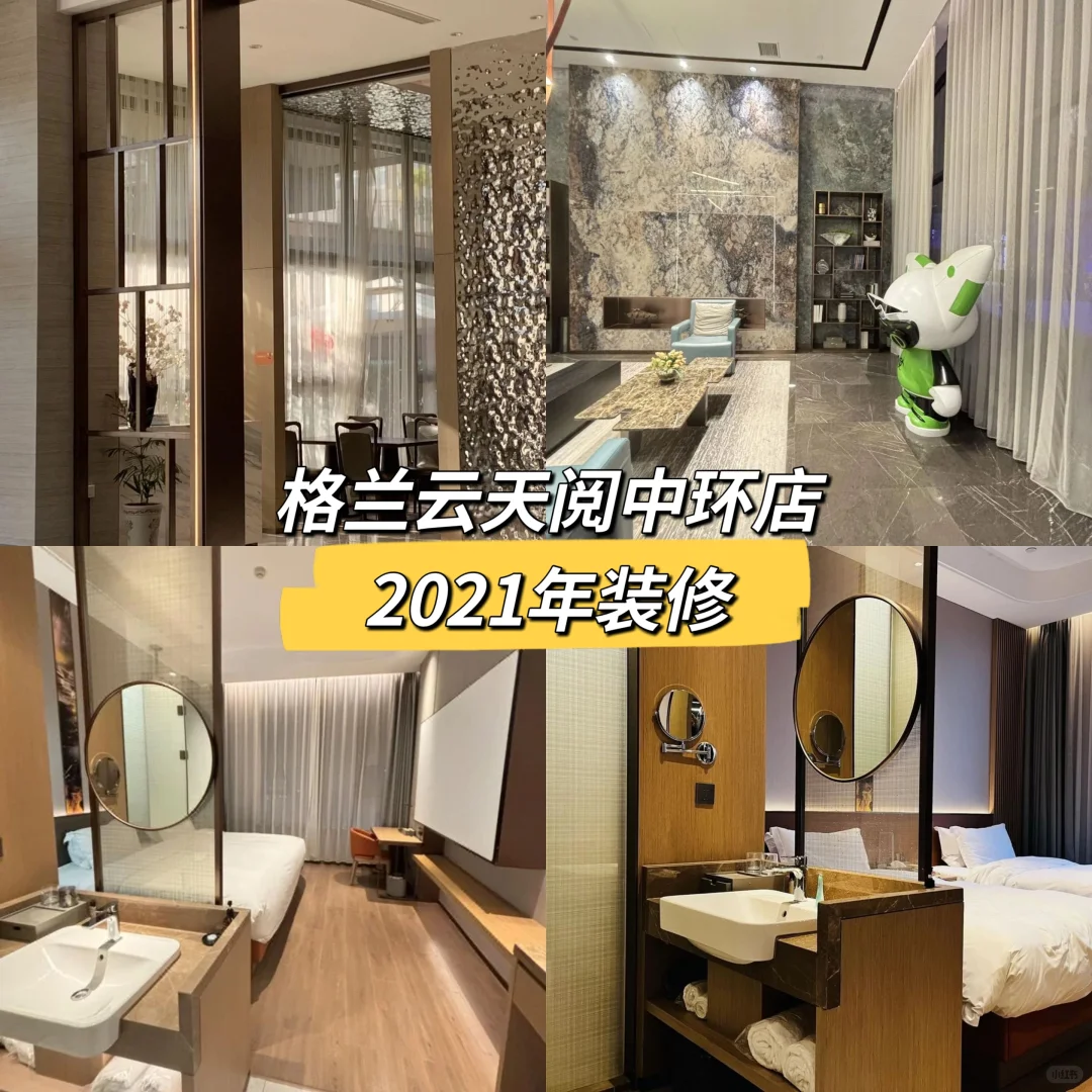 赣州｜🌻来赣州不知道住哪看这篇就够