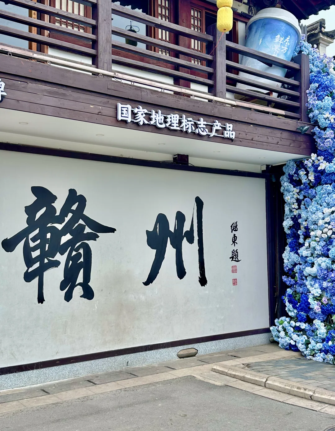 赣州旅游路线📸📸