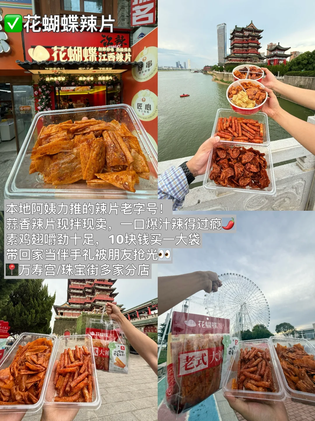 南昌刚回‼️这些地方避雷❌