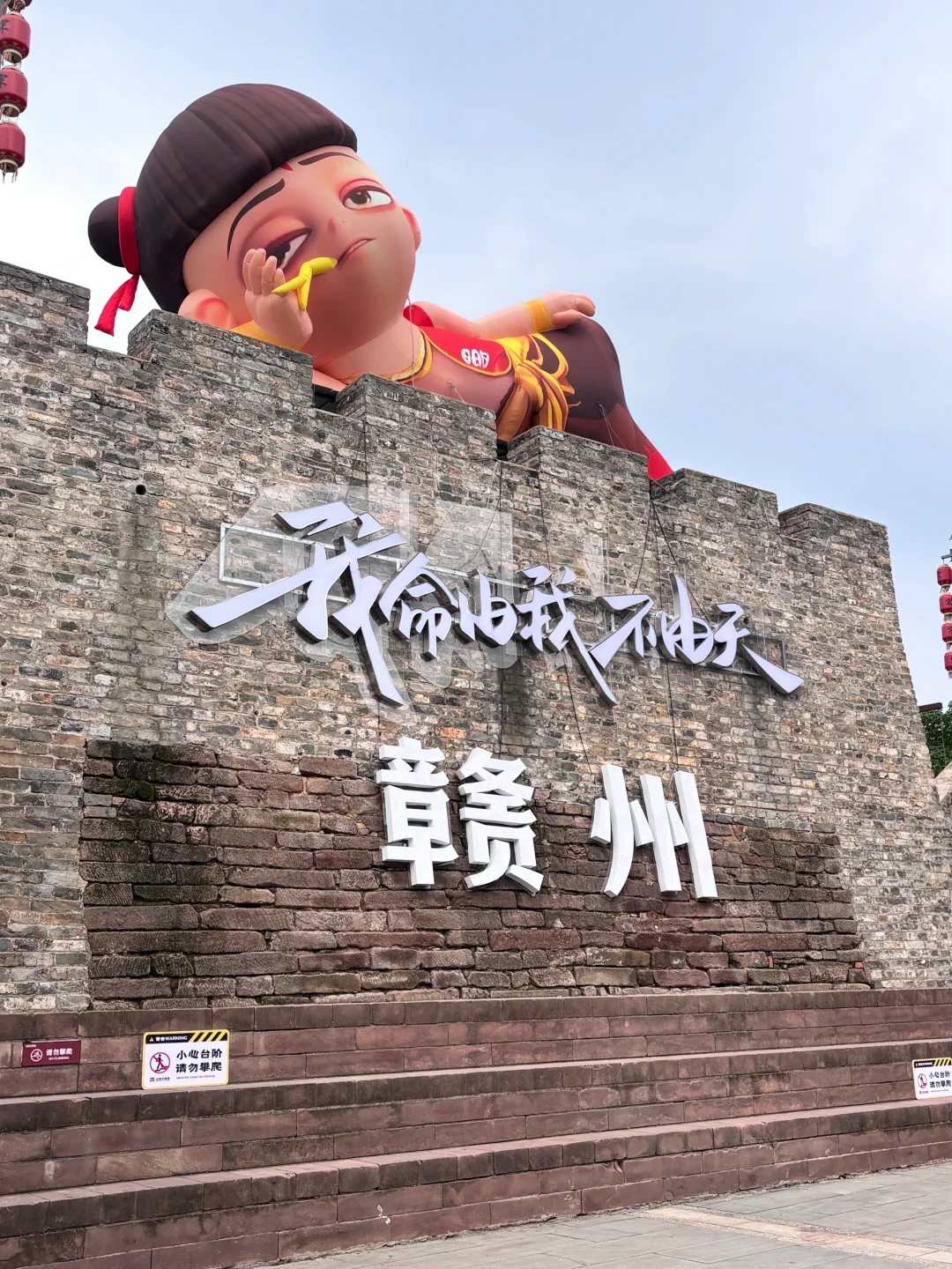 赣州 我下次不想来了