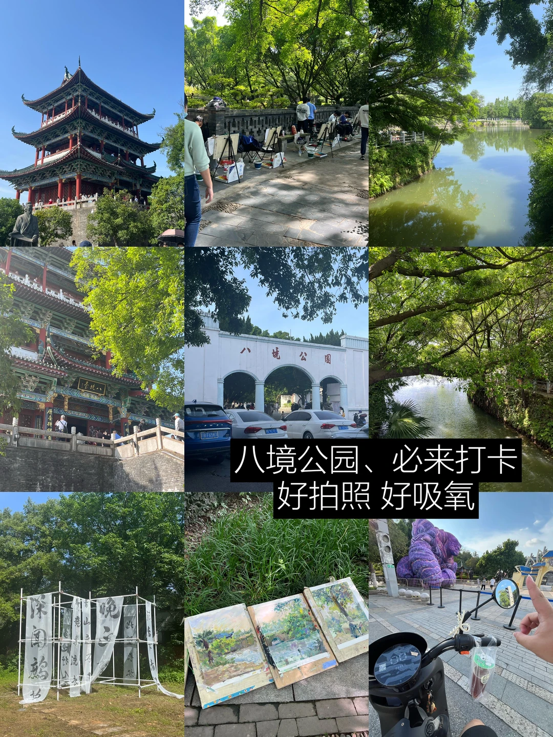 赣州出行攻略、📝大学生严选住行合集（：纯享