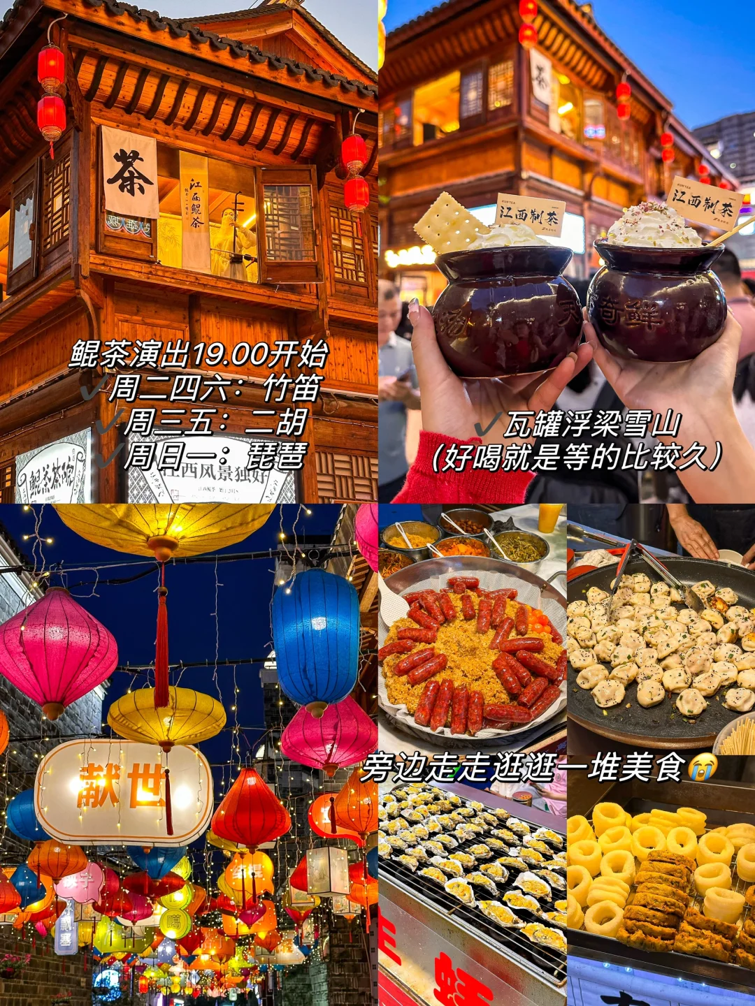 江西南昌📍citywalk两天一夜(附攻略…………