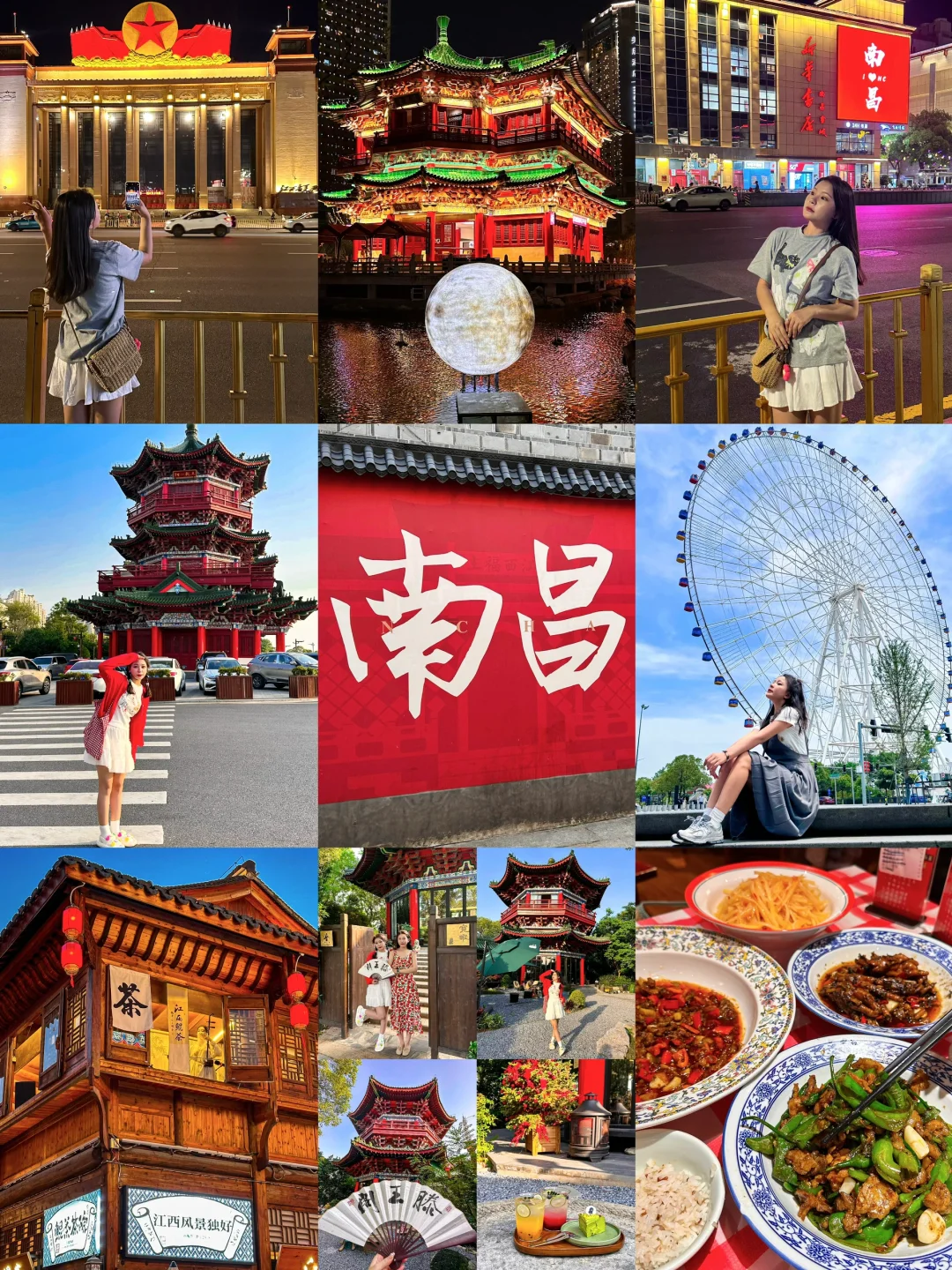 江西南昌📍citywalk两天一夜(附攻略…………