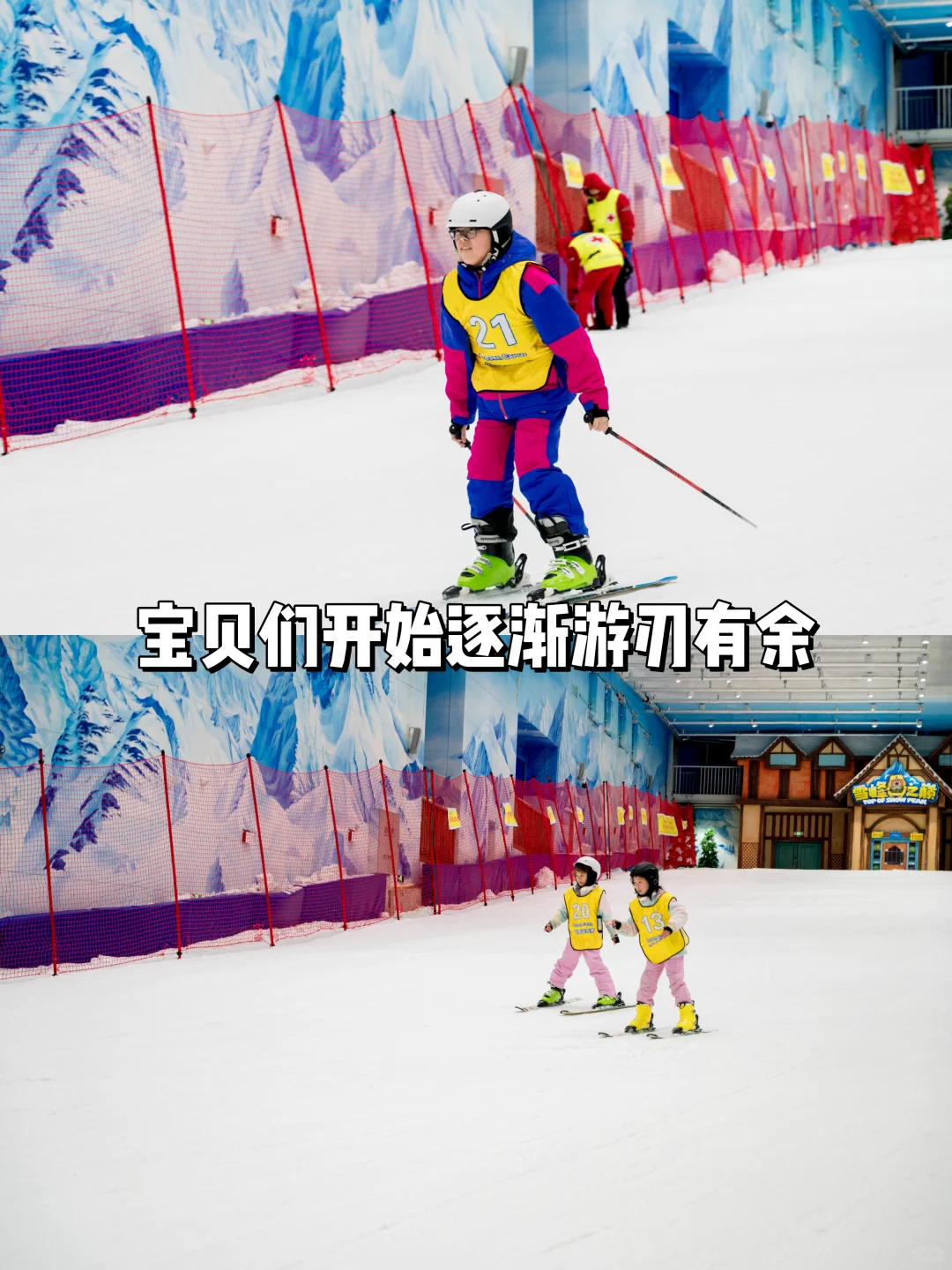 赣州周末去哪儿？带娃去体验滑雪、解锁新技