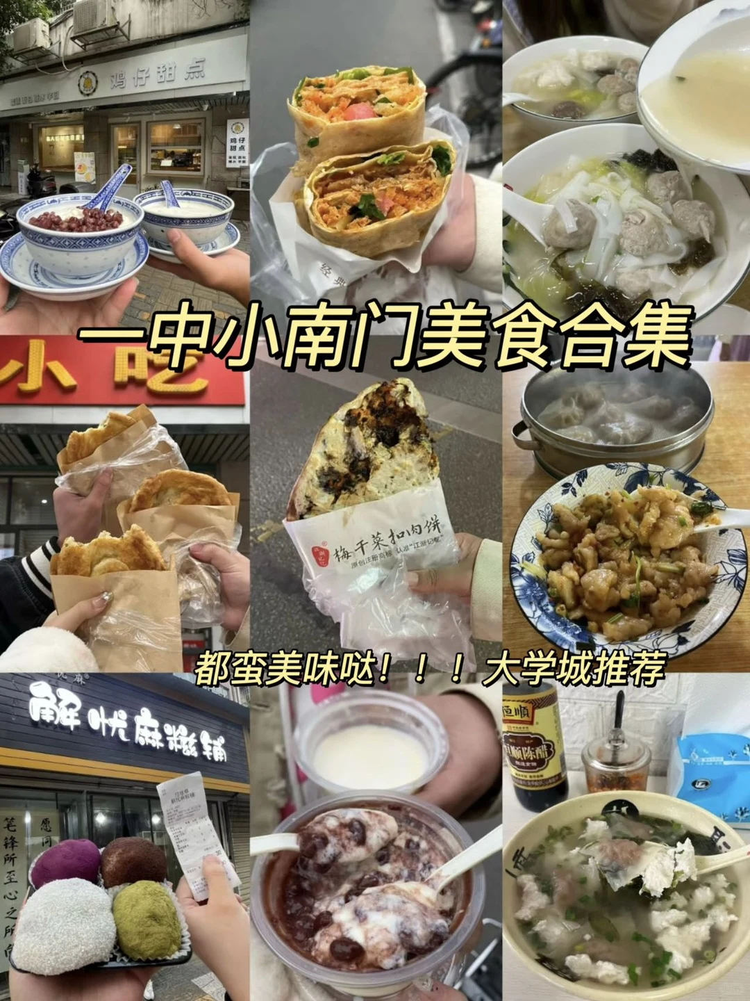 赣州出行攻略、📝大学生严选住行合集（：纯享