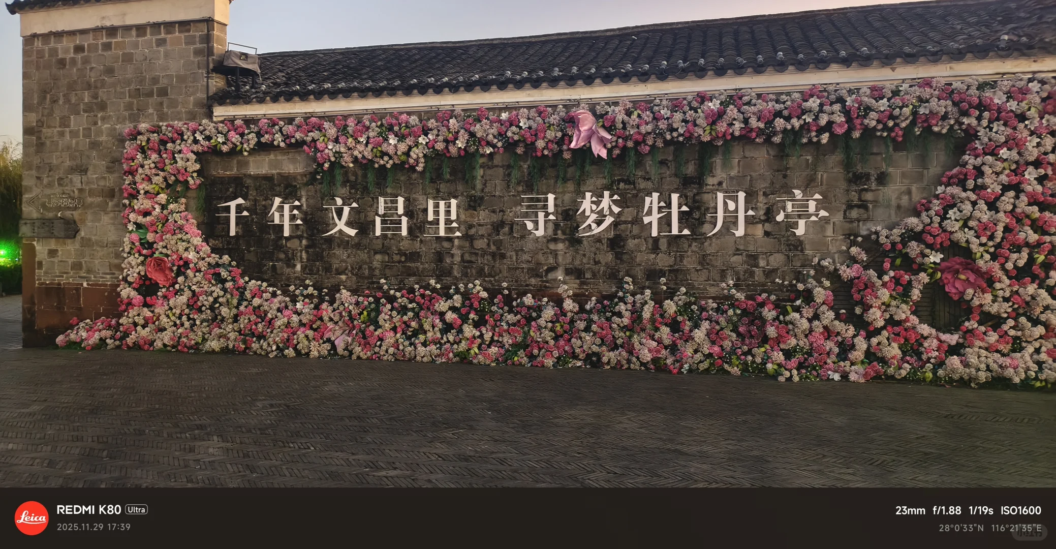 终于去抚州了！值得一来！