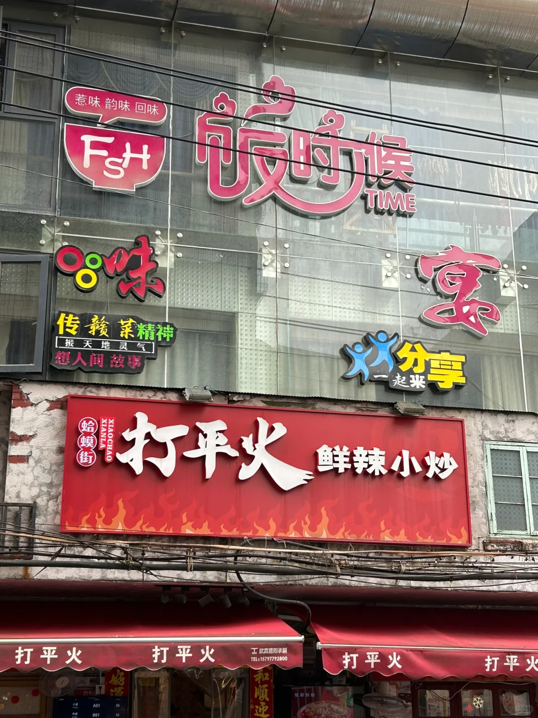 不愧是南昌排队王