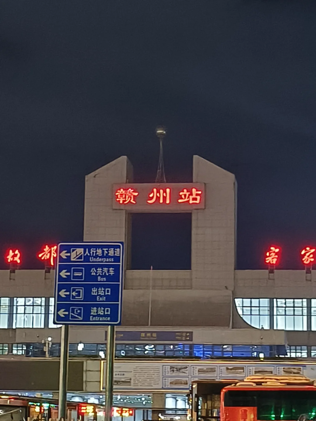 新型诈骗手段??