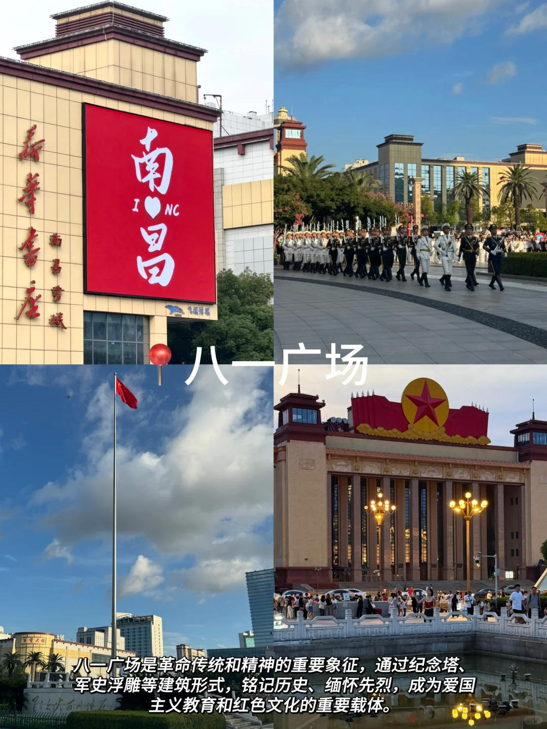 南昌旅游📍两天一夜｜保姆级逛吃攻略‼️