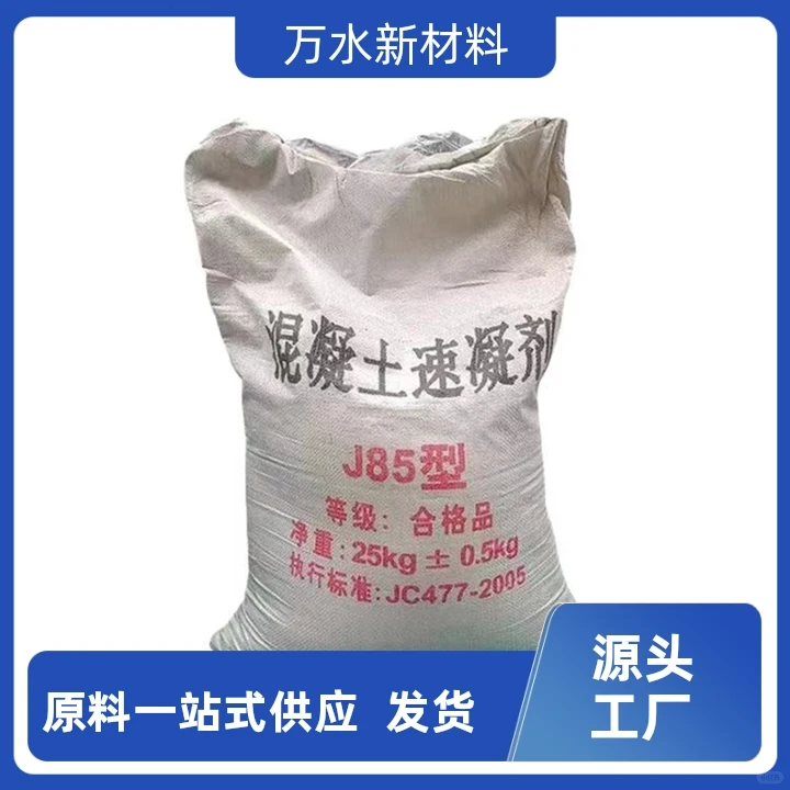 抚州凝固剂加工服务完善