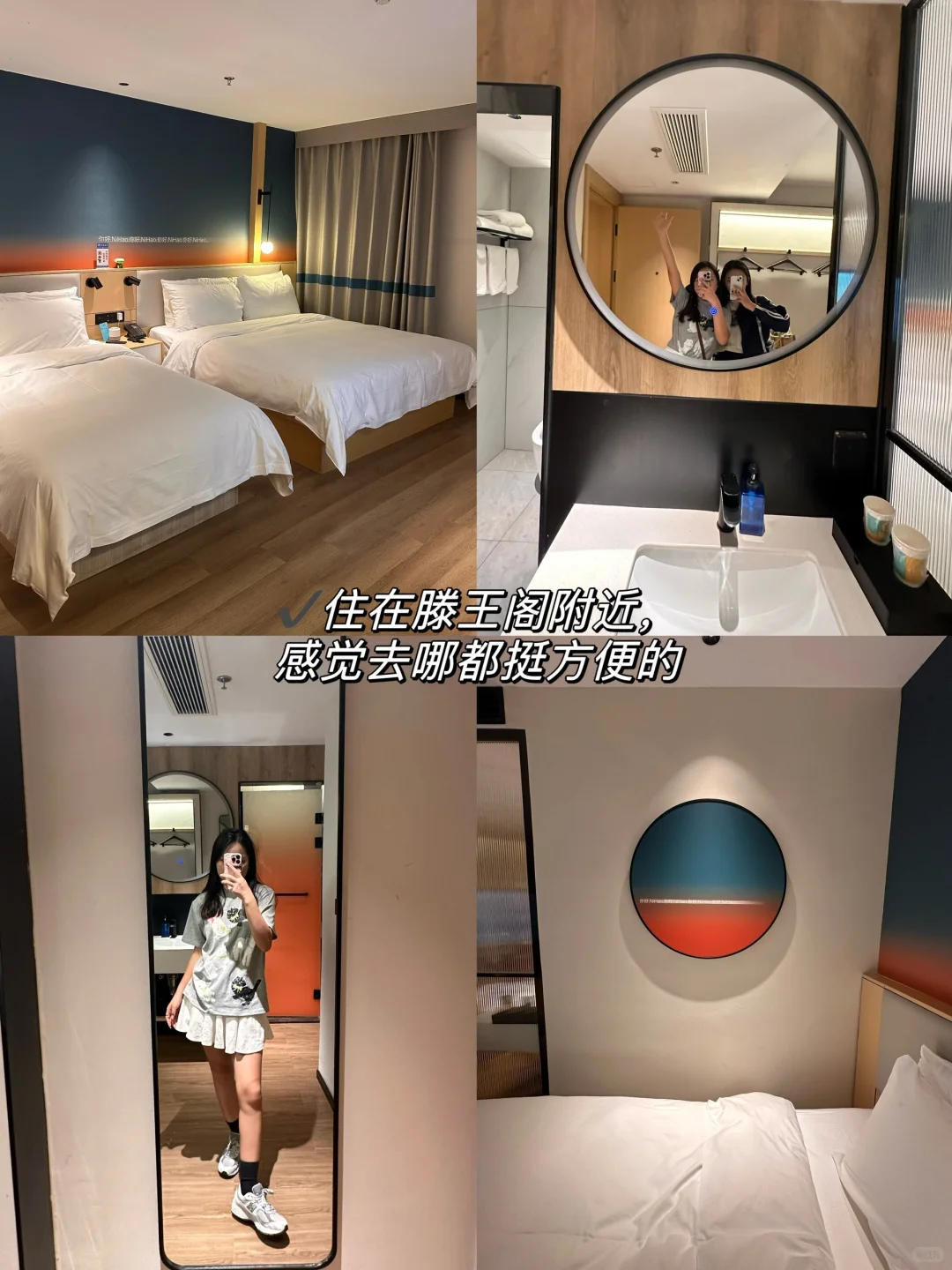 江西南昌📍citywalk两天一夜(附攻略…………