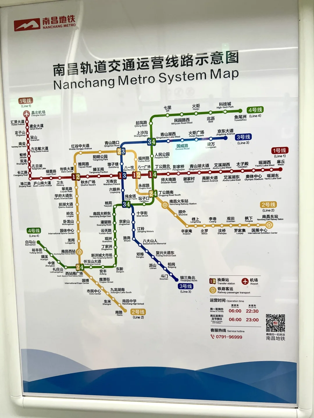 南昌地铁线路图