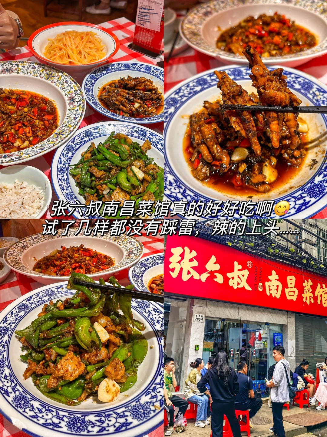 江西南昌📍citywalk两天一夜(附攻略…………