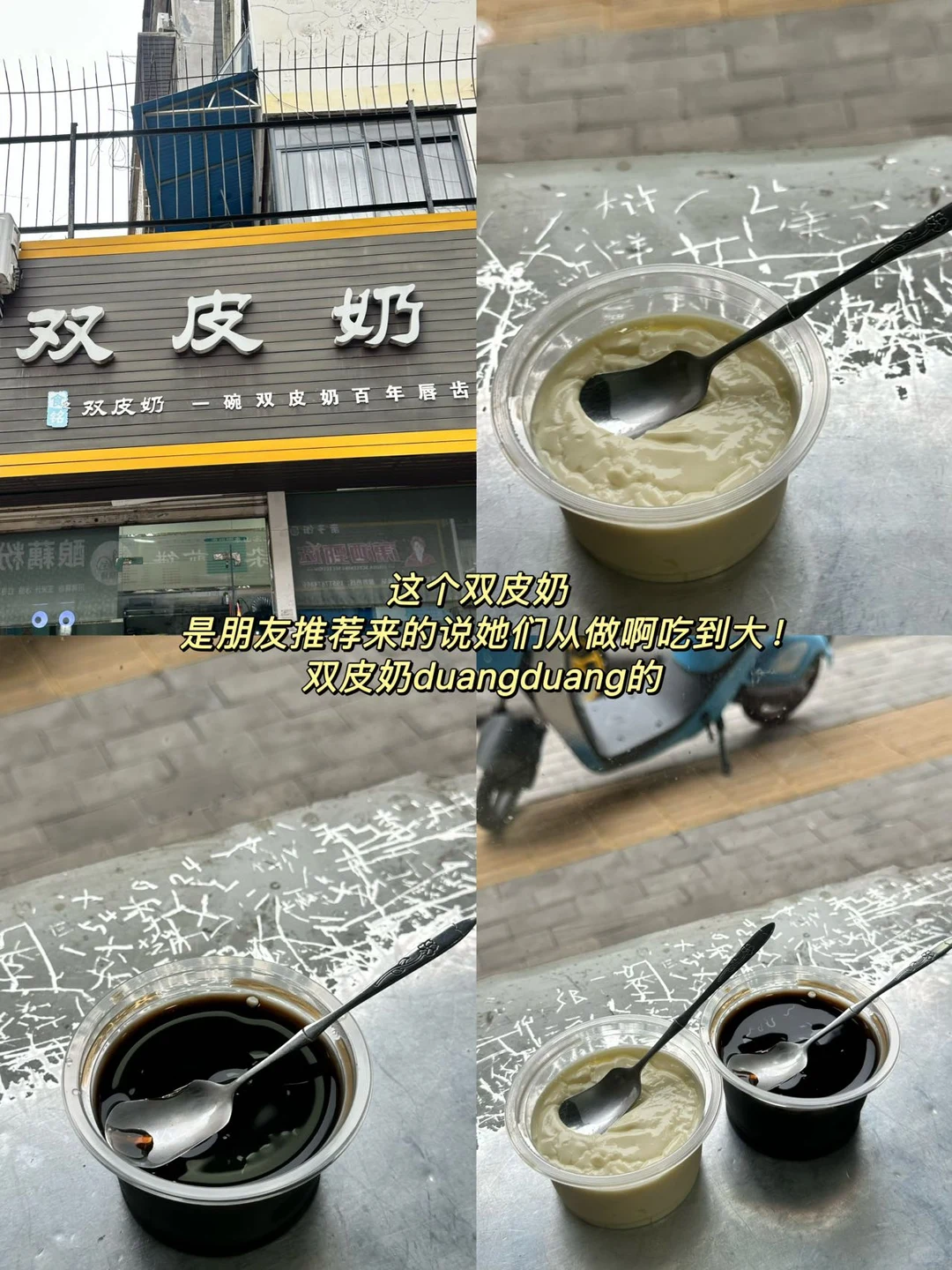 女大学生挑战赣州一日游美食攻略丨（求🥹