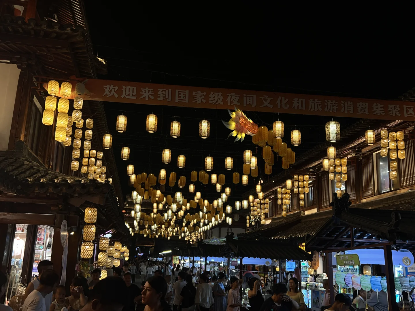 📍赣州-宋潮不夜城‘