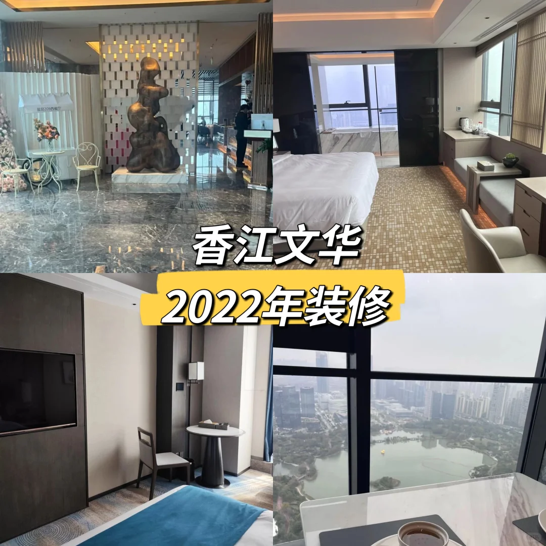 赣州｜🌻来赣州不知道住哪看这篇就够