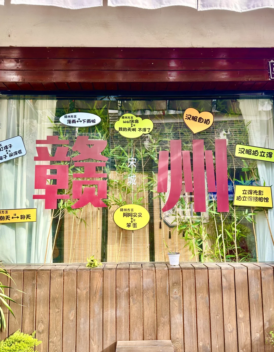 赣州旅游路线📸📸