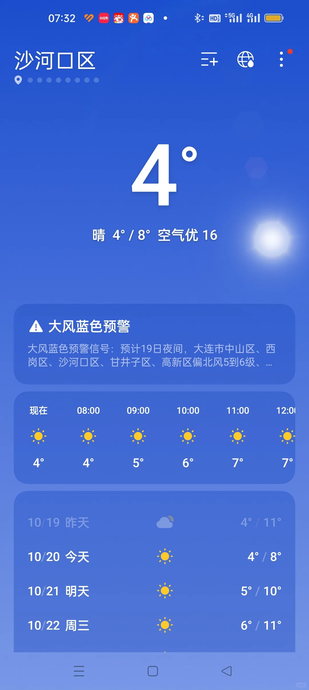 赣，我一个人在外头有点孤单怎么办