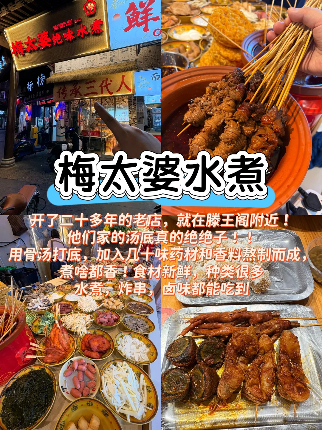 南昌！内容很脏……请洗眼‼️