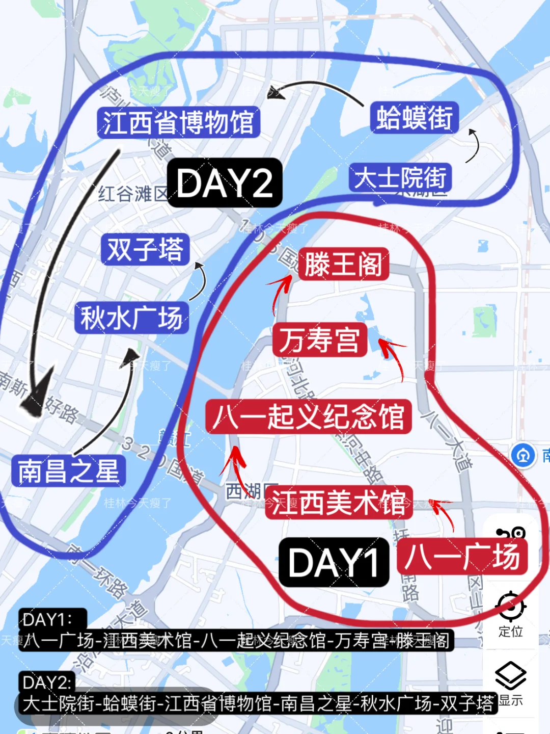 南昌会惩罚每个不做攻略的人。。。