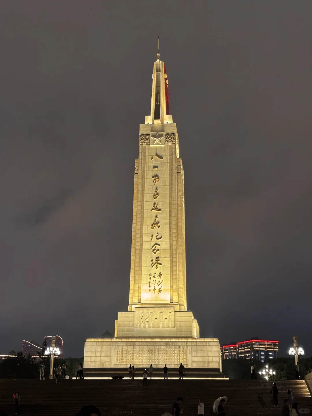 plog | 📍𝐍𝐚𝐧 𝐂𝐡𝐚𝐧𝐠 南昌🚩